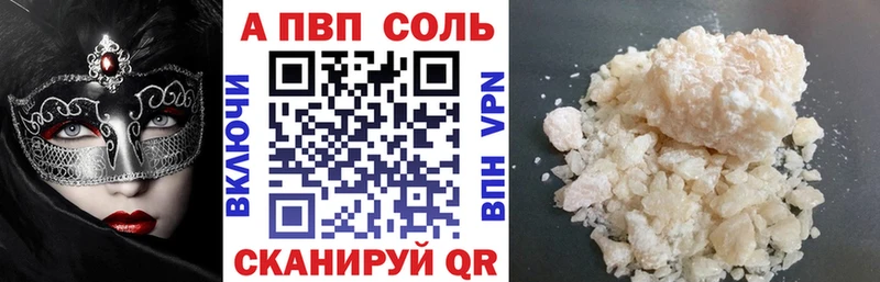 Где найти наркотики Алупка Псилоцибиновые грибы  Амфетамин  COCAIN  МДМА  Мефедрон  Альфа ПВП  Канабис  ГАШИШ 