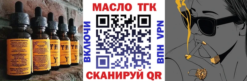 Печенье с ТГК марихуана  Алупка 