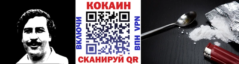 купить наркоту Алупка COCAIN Боливия