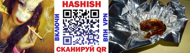 hydra маркетплейс  Алупка  ГАШИШ Premium 