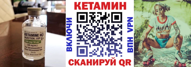 Кетамин ketamine  Алупка 