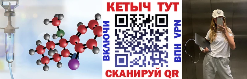 КЕТАМИН VHQ Алупка