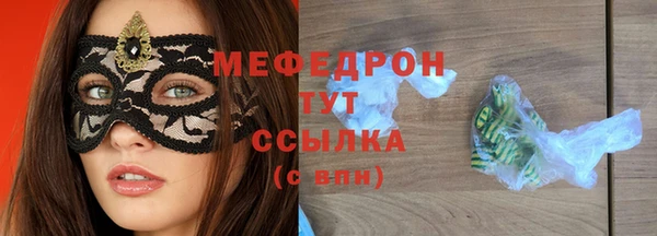 PSILOCYBIN Абаза
