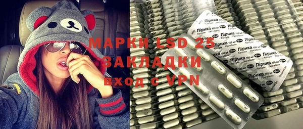 стафф Абинск