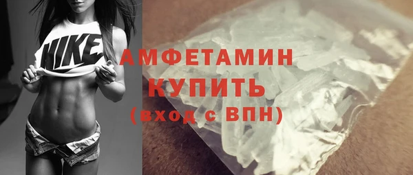 PSILOCYBIN Абаза