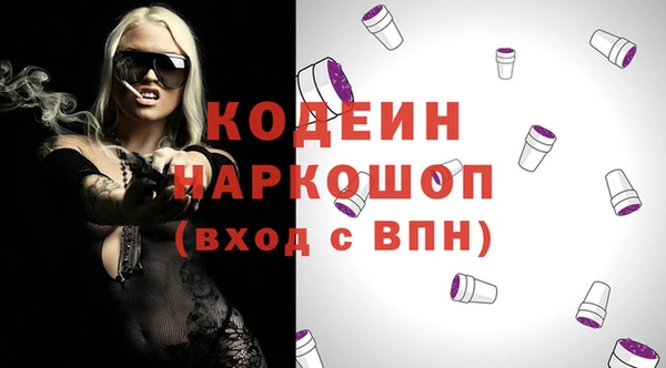 прущие грибы Абдулино