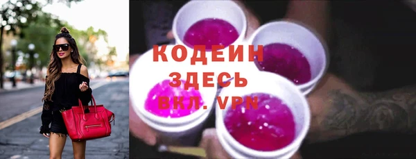 прущие грибы Абдулино