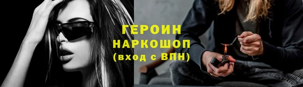 PSILOCYBIN Абаза