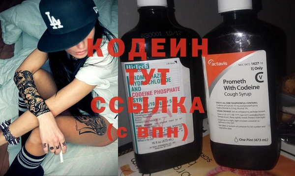 кокаин Куйбышев