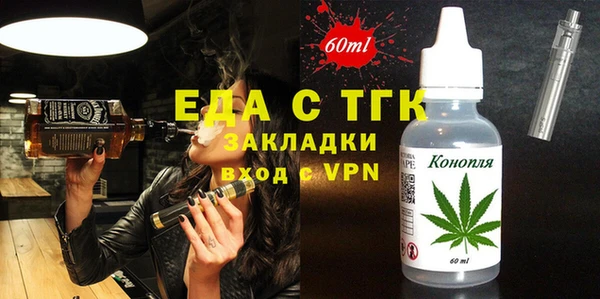 спайс Алзамай