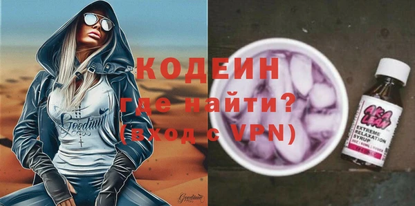 прущие грибы Абдулино
