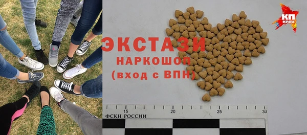 PSILOCYBIN Абаза