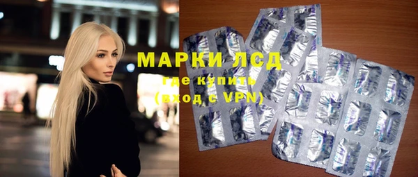 кокаин Куйбышев