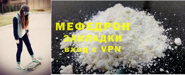 прущие грибы Абдулино