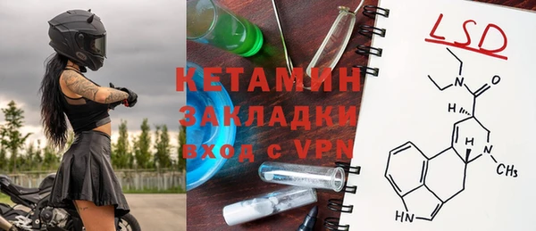 PSILOCYBIN Абаза