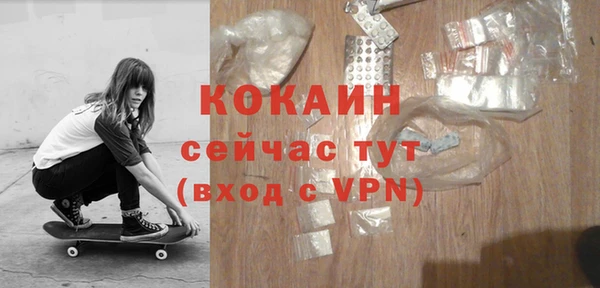 ALPHA-PVP Кукмор