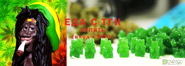 стафф Абинск