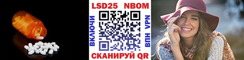 LSD-25 экстази кислота shop Telegram Алупка