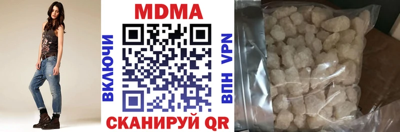 MDMA Molly  Алупка 