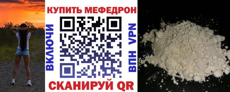 kraken рабочий сайт  дарнет шоп  Алупка  Меф mephedrone 