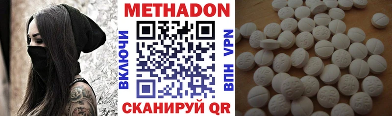 Метадон кристалл  наркотики  Алупка 