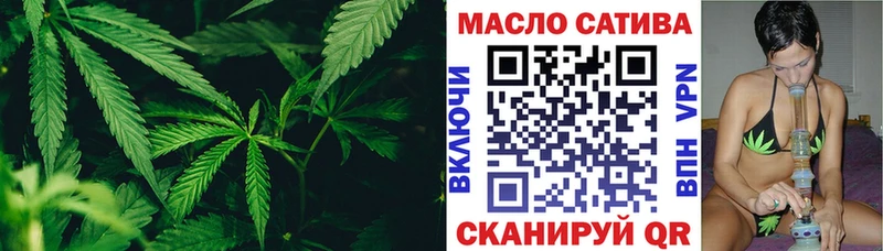 ТГК концентрат  Алупка 